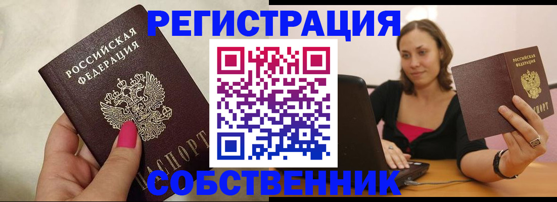 найти адрес прописки в Коркино