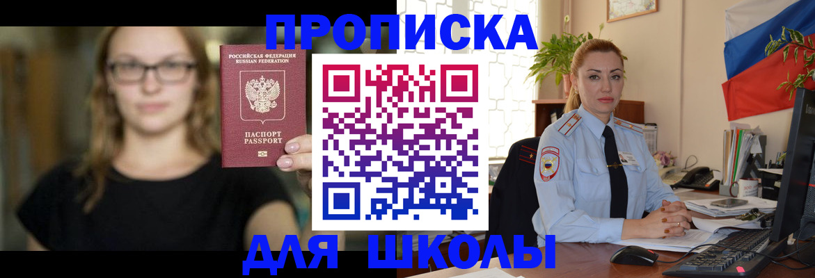 прописка поиск в Коркино