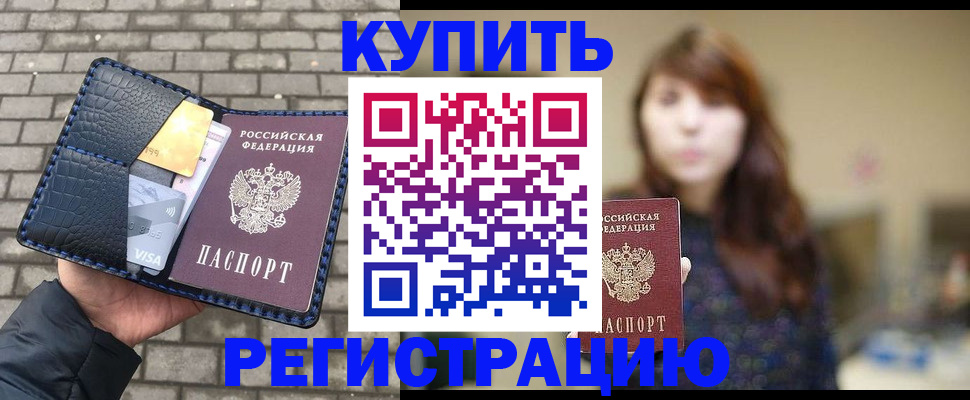 регистрация для дет. сада в Коркино