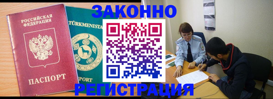 пропишу в квартире в Коркино